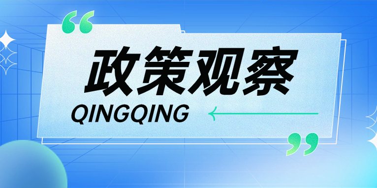 頂層設(shè)計(jì)再度強(qiáng)調(diào)電力系統(tǒng)穩(wěn)定，“青青儲(chǔ)充”強(qiáng)勢(shì)助力