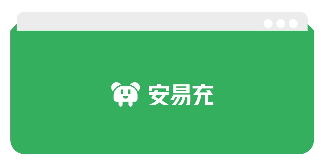 數(shù)據(jù)出爐！華體“安易充”2023年Q1運(yùn)營(yíng)報(bào)告請(qǐng)查收