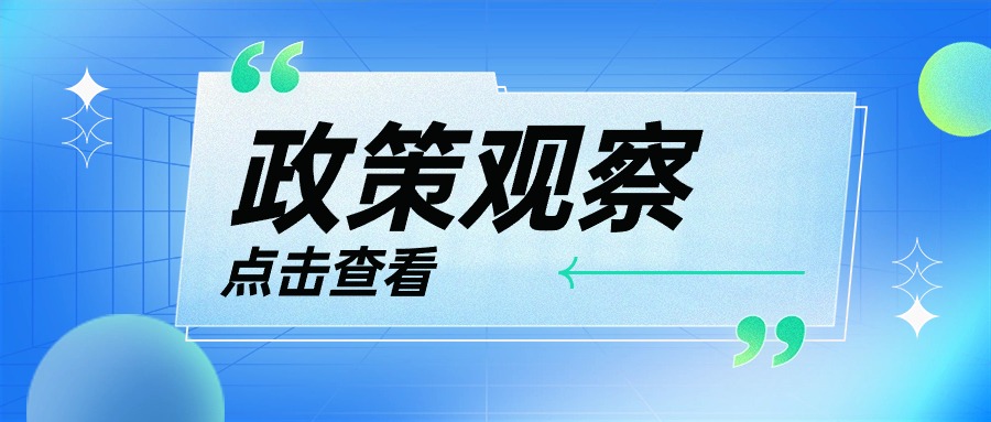 配電網(wǎng)改造升級勢在必行！華體科技“電力十足”