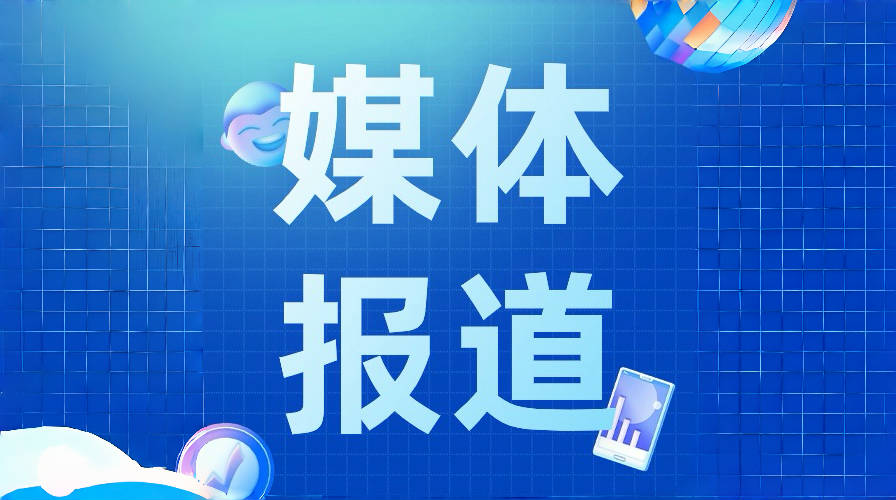 如何讓車主擁有“充電自由”？四川出臺一攬子措施完善充電基礎設施